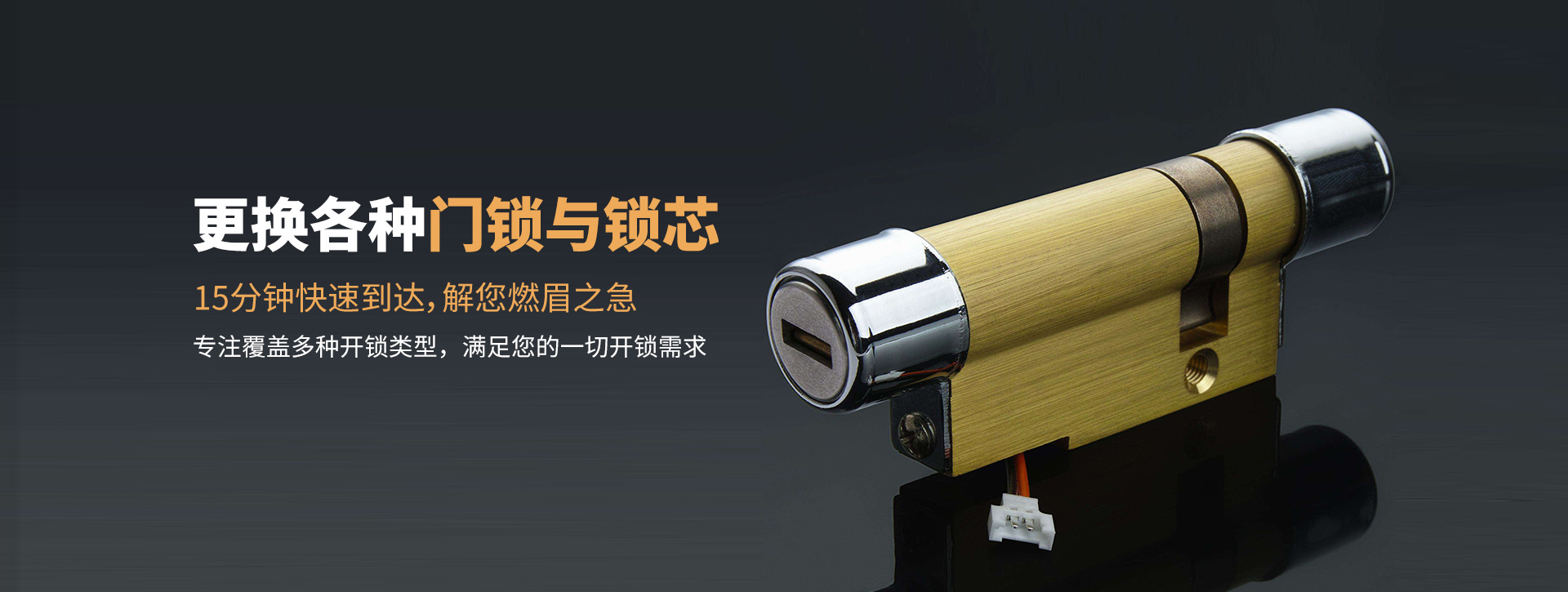 青岛北区banner03