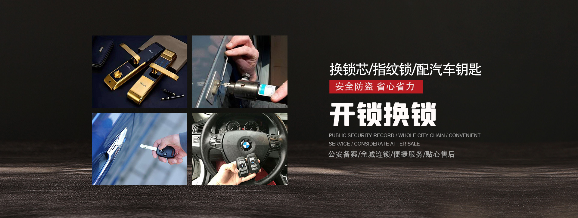 青岛北区banner01