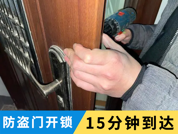 开卧室门锁